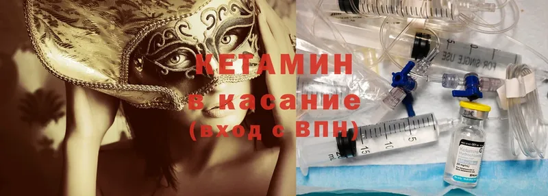 наркотики  Александровск-Сахалинский  КЕТАМИН ketamine 