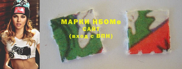 амф Бронницы